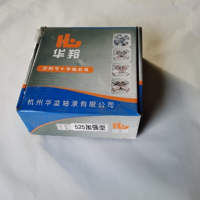 Beveiligde betalingen Universele gezamenlijke Wg6013314080 Steunbetaling in USD