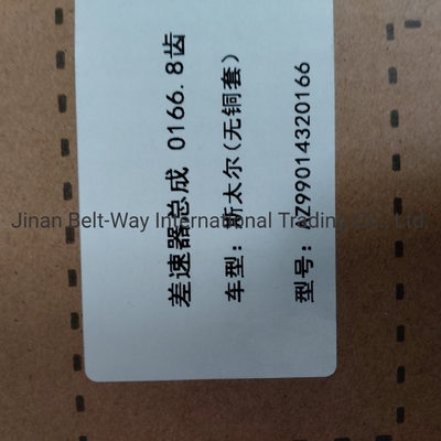 Sinotruk HOWO Truck Parts Differential Assembly Az99014320166 met een lange levensduur